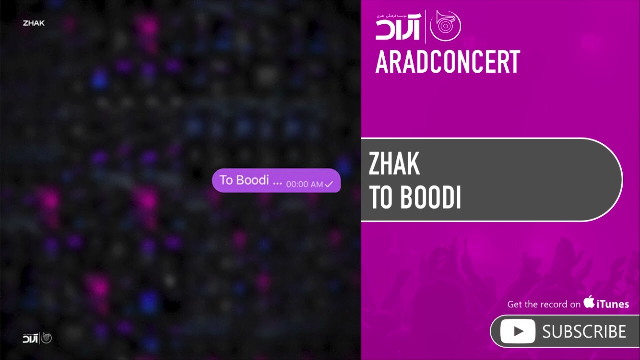 Zhak - To Boodi ( ژک - تو بودی )