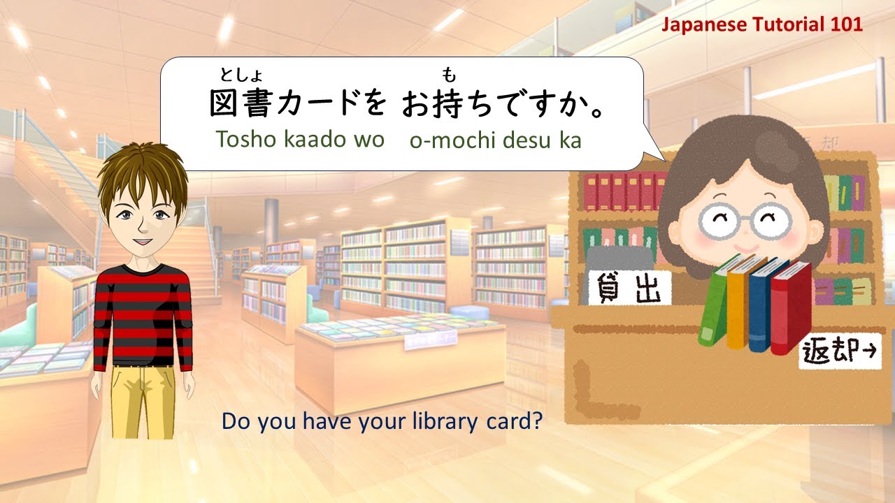 Daily Life In Japanese At The Library YouTube daily-life-in-japanese-at-the-library-youtube