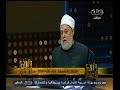 #والله_أعلم علي جمعة النسبة الآمنة