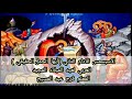 الاسبسمس الادام الثاني عربي لعيد الميلاد المجيد ايها الحمل الحقيقي المعلم فرج عبد المسيح 