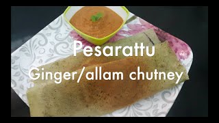 Andhra Pesarattu|Ginger chutney|green gram dosa| allam chutney|paasi payaru dosa| moong dal dosa