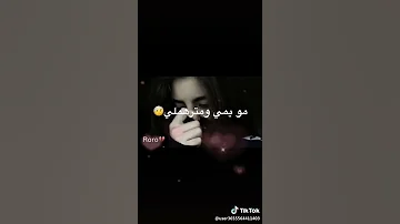 نسيتك وانتهى حبنه يا آخر علاقاتي 