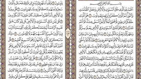 05 سورة الأنعام لعام 1419 هـ للشيخ عبدالعزيز الأحمد