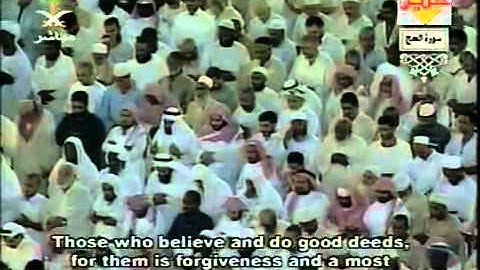 سورة الحج كاملة من الحرم المكي الشيخ السديس والشريم