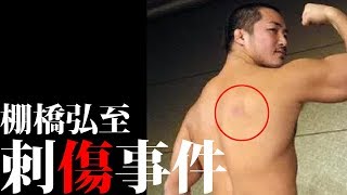 棚橋弘至の嫁や娘 モデル とは 映画の評価や感想 情熱大陸9 30 棚橋弘至の嫁や娘 モデル とは 映画の評価や感想 情熱大陸9 30