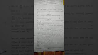 Isc Practical question paper physics and chemistry 2021