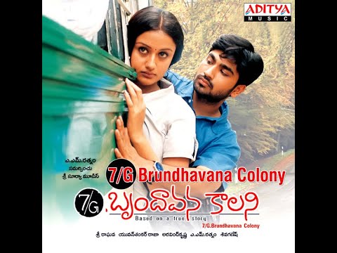 January Masam Video Song || 7/G Brundavan Colony Movie ||  Dance Deewane