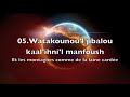 Sourate 101 al kariha en boucle 33 fois