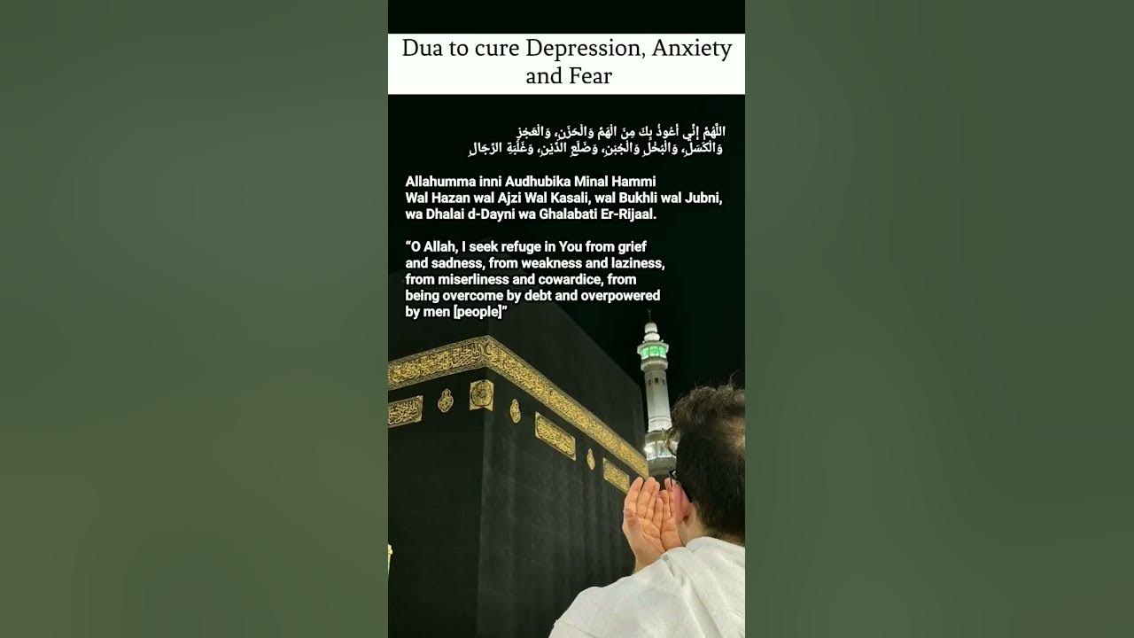 dua-to-relieve-stress-depression-and-anxiety-youtube