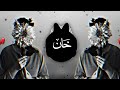 Deep Turkish Sad Rap Beat| Sad Emotional Types Beats (Slowed + Reverb)