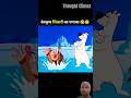 wait for end #funny #comedy #cartoon #funnycartoo #animatedcomedy #animetoons #memes #cartton #fun