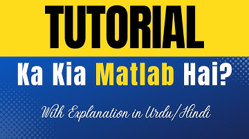 Tutorial Meaning in Urdu |