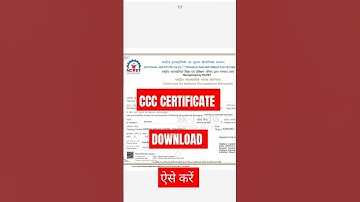 CCC CERTIFICATE DOWNLOAD KAISE KARE #ccc_certificate#ccc_nielit_exam #ccccertificate #shortsfeed2025