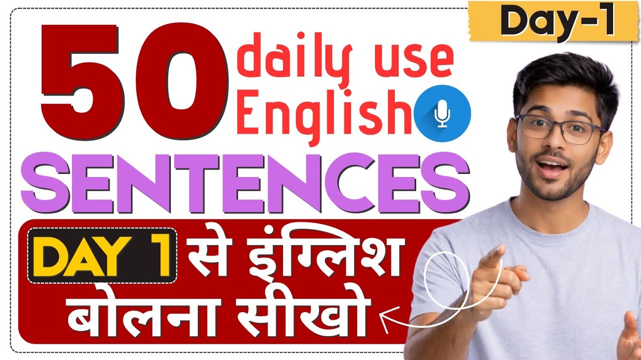 DAY 1 से इंग्लिश बोलना सीखो | 50 Daily Use English Sentences | English By Anku | Speak English