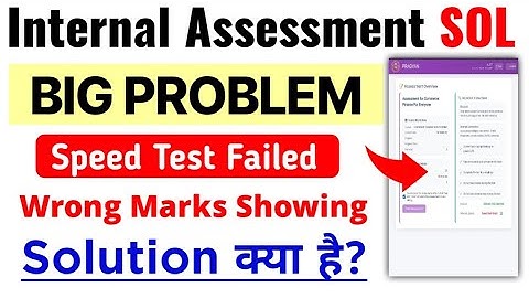 SOL Internal Assessment Problem: Speed Test Failed, Wrong Marks showing - What is Solution?