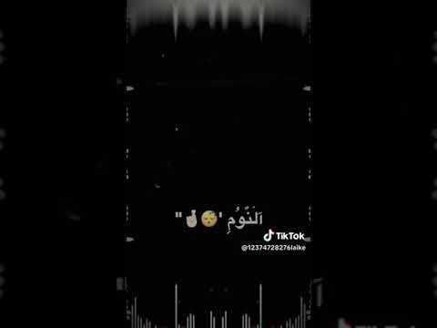 لنشوف مين راح يرجعلي