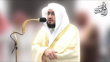 تلاوة من داخل الحرم - فضيلة الشيخ د. بندر بليلة - سورة الأحزاب