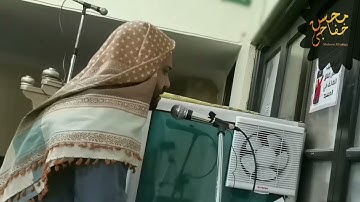 سورة |غافر |القارئ محسن خفاجي