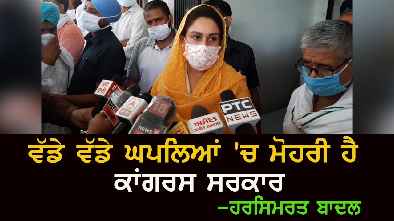 BATHINDA: Farmer`s sacrifice for thermal plant will not be unnoticed: Harsimrat Badal