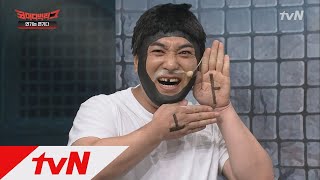 Comedy Big League 얼굴축소 황제성, 내친김에 전신축소까지?! 180629 EP.269