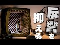 【吸音ボックスレビュー】自宅録音の反響、TroyStudioでここまで変わる?