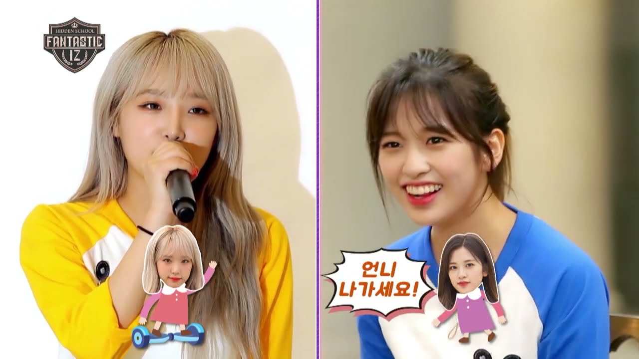 아이즈원 히든 스쿨 8-1 실루엣 토크 예나 제 방에서 언니 나가세요!