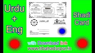 Urdu English Wedding card By Tr-bahadurpur