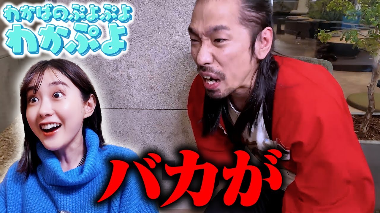 【出演情報】GAME × GAME powered by TBS 【ガメガメ。】