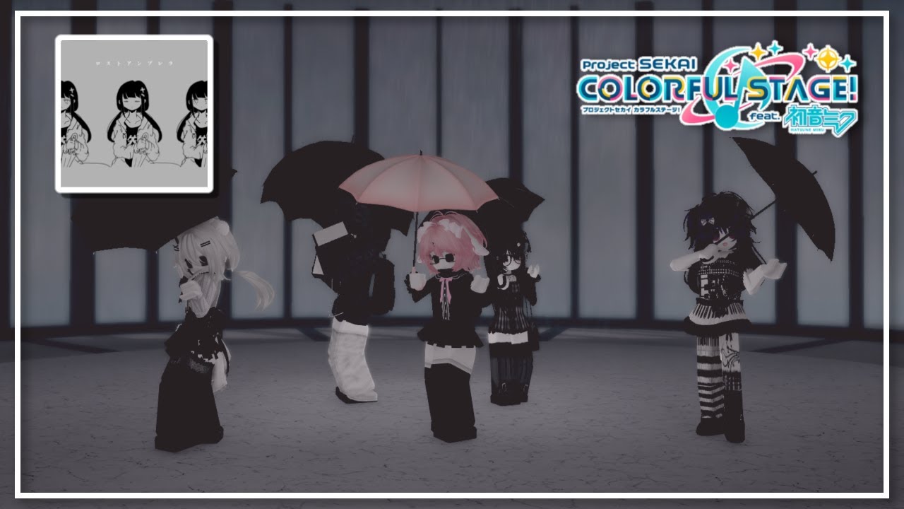 ꒰୨୧◞ 。ロストアンブレラ (Lost Umbrella) ┆RH Dance Studio  ֹ₊˚⊹ ᰔ  ꒱