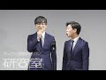 キュウ 漫才『キャンディー』(順序の研究)