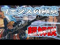 初心者必見!全キャラダブハン爪痕プレデターが教えるワットソンの立ち回り徹底解説【APEX LEGENDS】