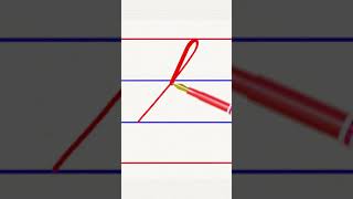 how to write small letter b in cursive handwriting