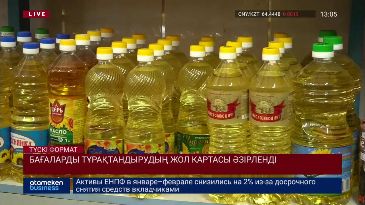 Желіде күйеуін белдікпен ебет