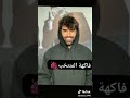 القاب لاعبين المنتخب العراقي قوقيه قوقيه ميمي ايمن ضرغام ضرغام يونس ابراهيم اسود كاس اس 