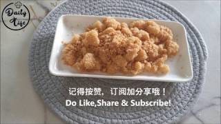 1分钟学会古早味麻糬Easy Mochi Recipe - 美食可以很简单 ... 