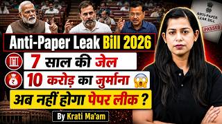 Anti Paper Leak Bill 2026 Explained | Anti Paper Leak Bill Pass or Not? | Testbook