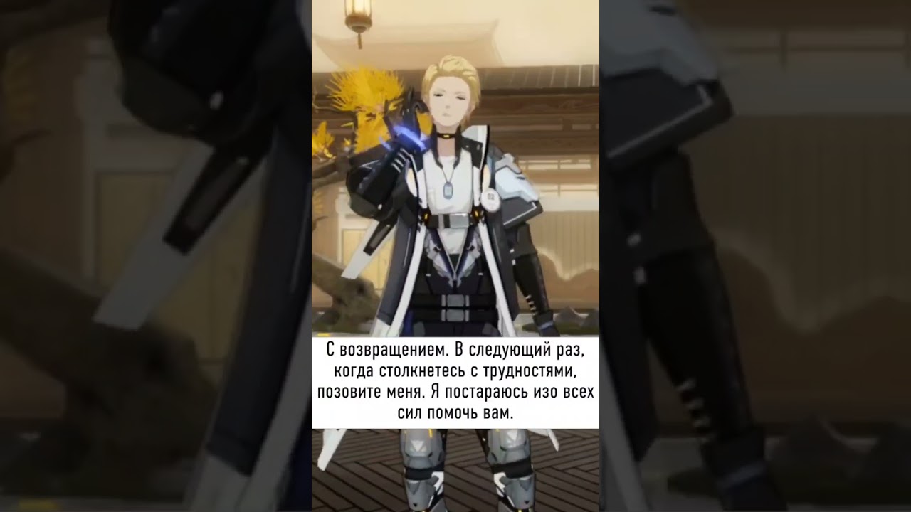 Перевод фраз Хрома: Глори (Тгк: Житель болота с переводами) 