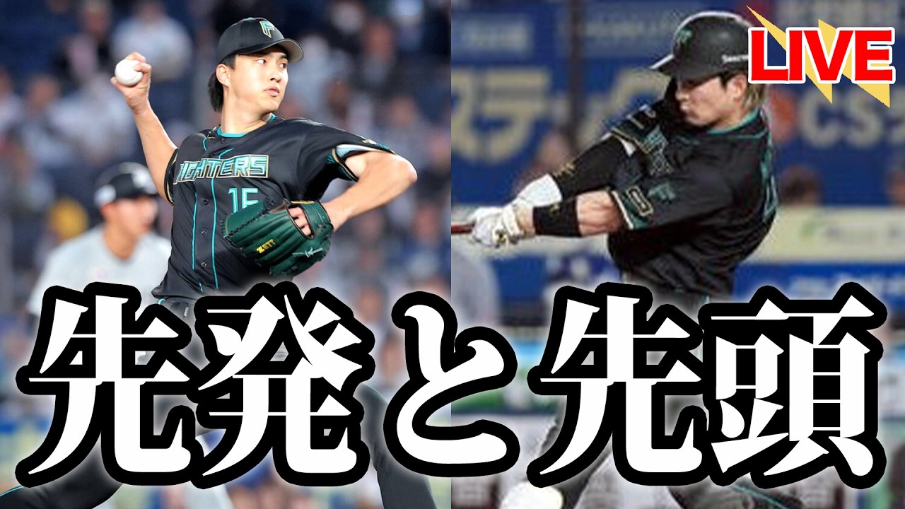 Number 1 Mizuno] Pitching and hitting click, ending the losing