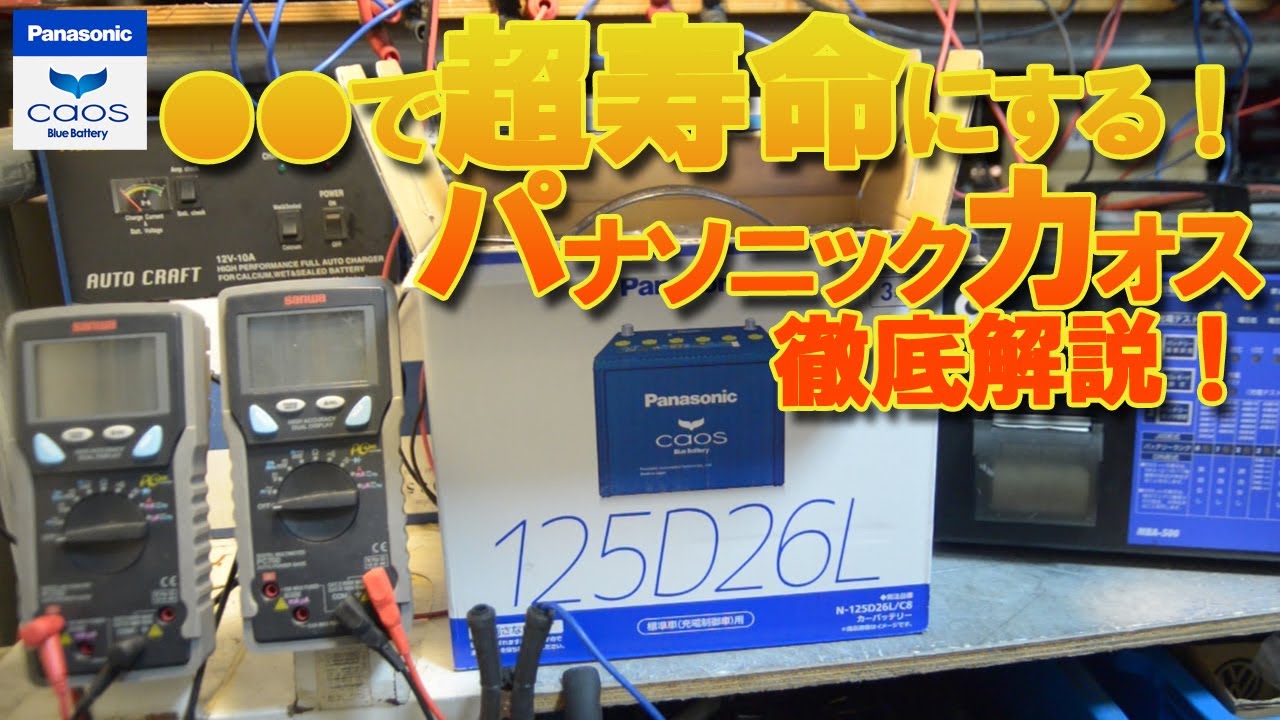 カズ )パナソニック 　20インチ　3段　12Ah（5点灯）充電器あり バッテリー容量:12Ah パナソニック(Panasonic)の電動自転車