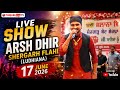 Live Show Arsh Dhir Shergarh Falahi (Ludhiana) 17 June 2026