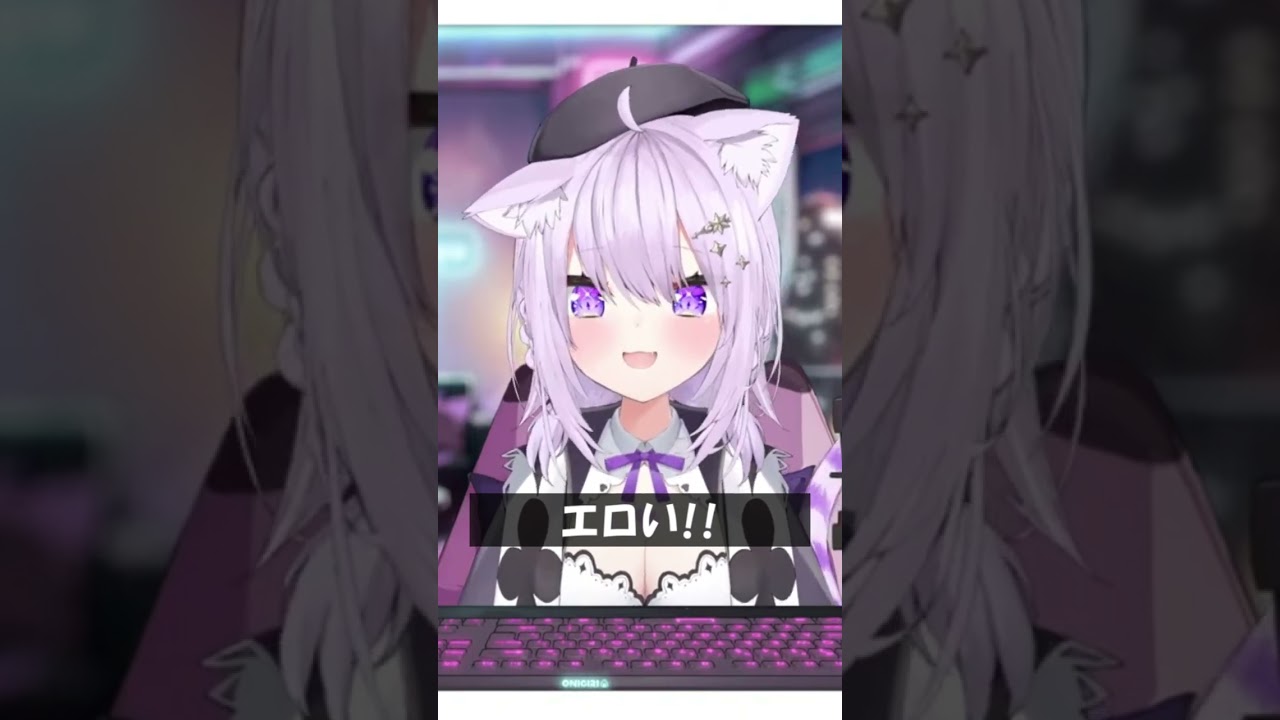 エロい!! #Shorts #ホロライブ #猫又おかゆ