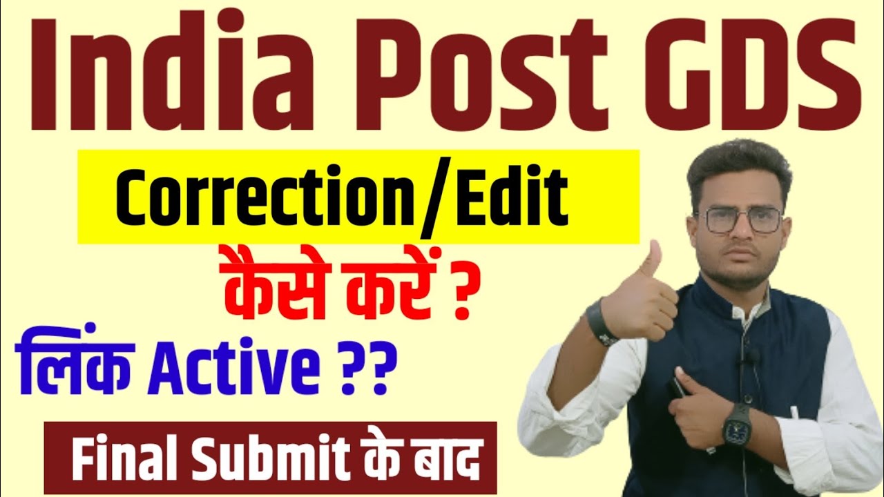 Gds Correction Kese Kare Gds Form Edit Kese Kare Post Office Gds gds-correction-kese-kare-gds-form-edit-kese-kare-post-office-gds
