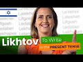 LIKHTOV in the Present Tense - Mastering Hebrew Verbs