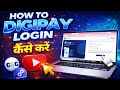DigiPay Kese Login Kare, How To Login Digipay, CSC Digipay Kaise Use Kare #digipay #cscdigipay