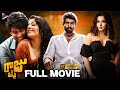 Nene raju nene mantri telugu full movie 4k  rana daggubati  kajal aggarwal  catherine  teja