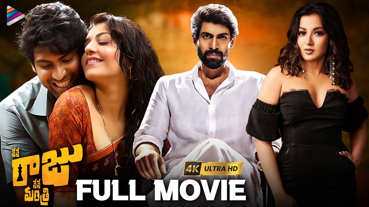 Nene Raju Nene Mantri Telugu Full Movie 4K | Rana Daggubati | Kajal  Aggarwal | Catherine | Teja - YouTube