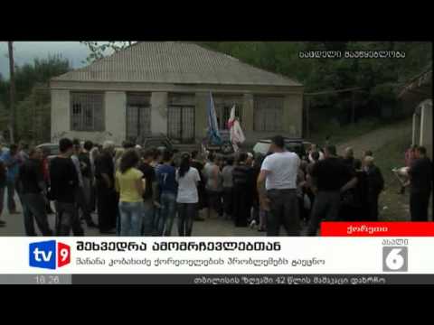 ახალი 6 | შეხვედრა ამომრჩევლებთან | 18.08.12