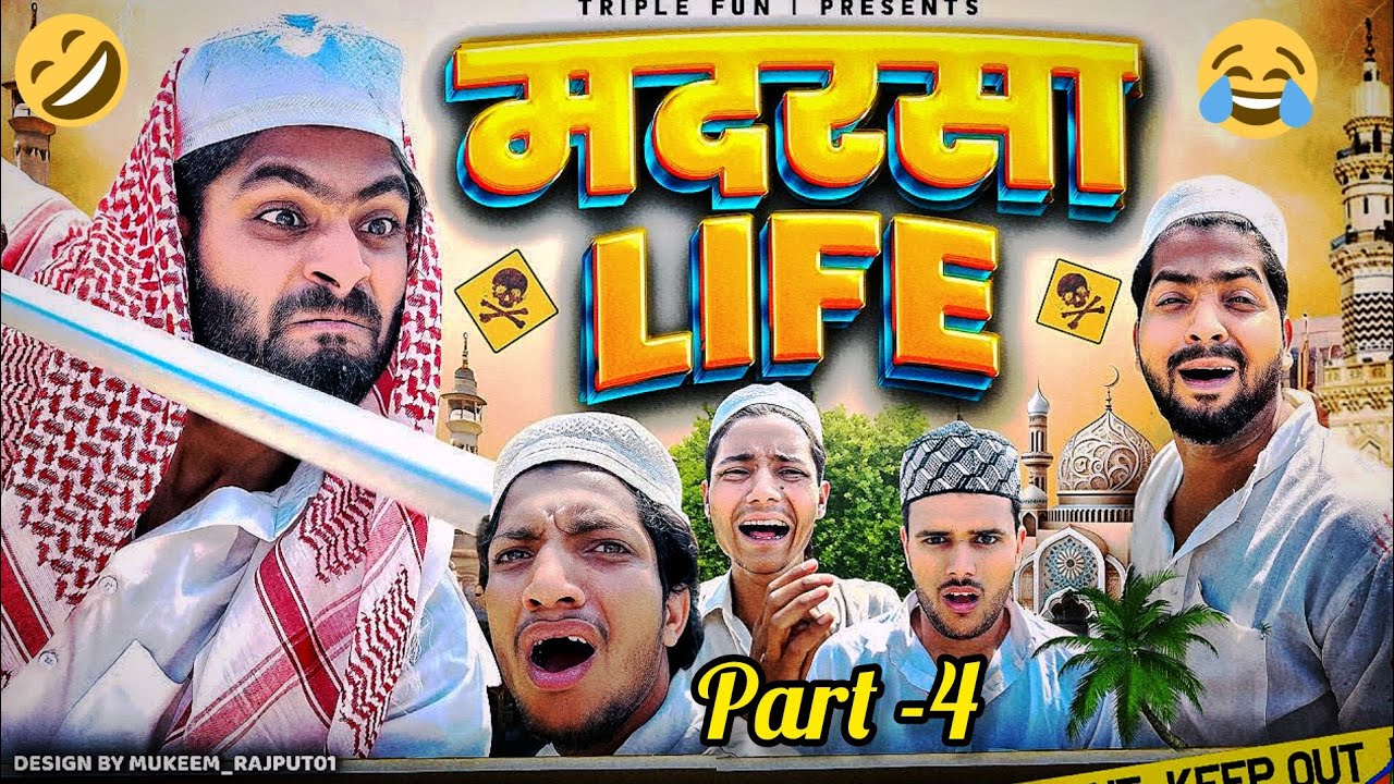Hafiz ji Vs Guardian 🤣 | Triple Fun Official | part 4 | Madarsa Life Scene