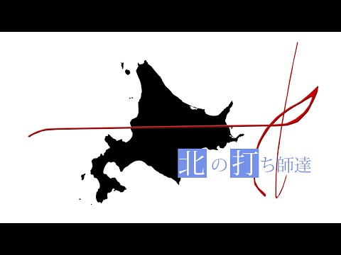 このチャンネルについて。