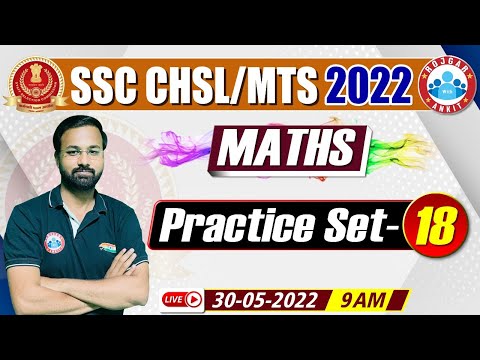 Maths For SSC CHSL | SSC MTS Maths | SSC CHSL/MTS Maths Practice Set #18 | Maths By Deepak Sir